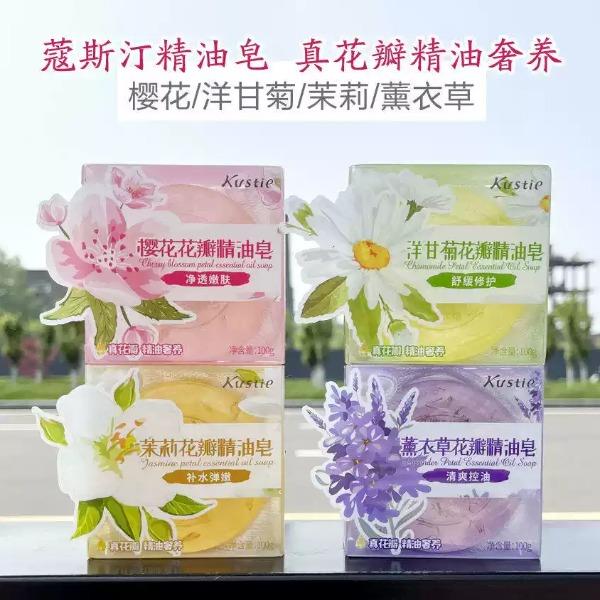 蔻斯汀花瓣精油皂100g