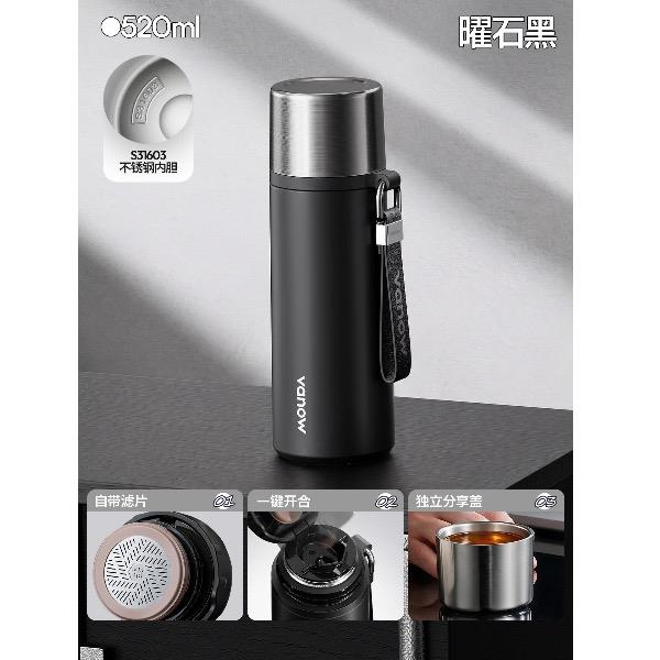Vanow铂锐焖茶杯520mlVO-BR52BMC