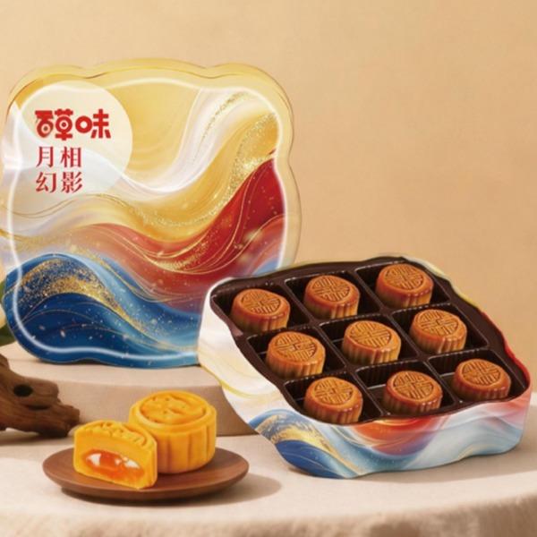 百草味月相幻影450g月饼礼盒