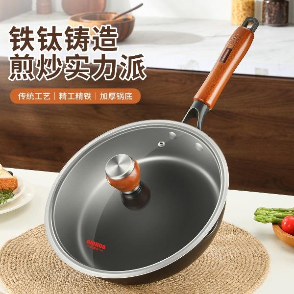 欧美达钛晶系列-煎锅28CMTJJ28-A