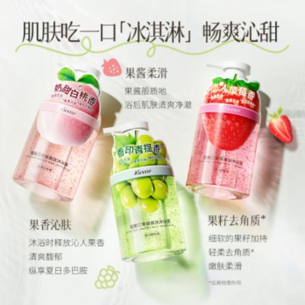 蔻斯汀果酱嫩肤沐浴露450g