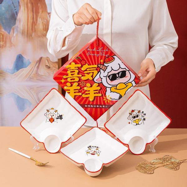 瑾明礼-喜气羊羊-饺子盘