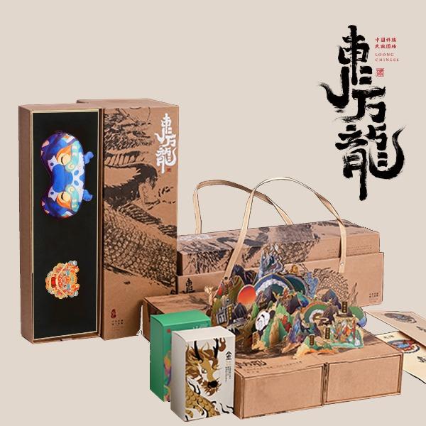 礼享时空【东方龙】中秋礼盒