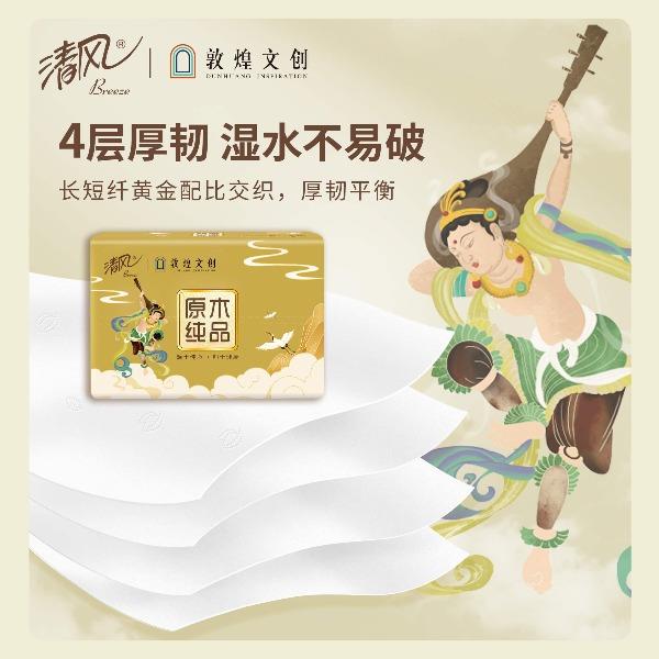 清风敦煌联名4层90抽/包*4包/提*1提抽取式面巾纸