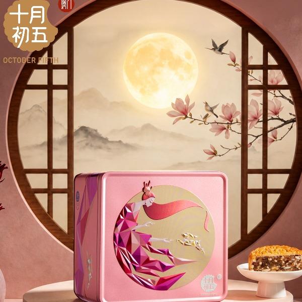 十月初五星钻舞月月饼礼盒