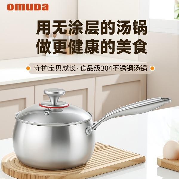 欧美达公爵系列-304汤锅18CM（2L）GJT18-E