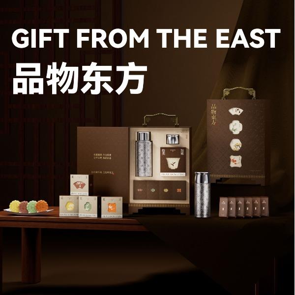 长青兔文创中秋品物东方B饮秋款