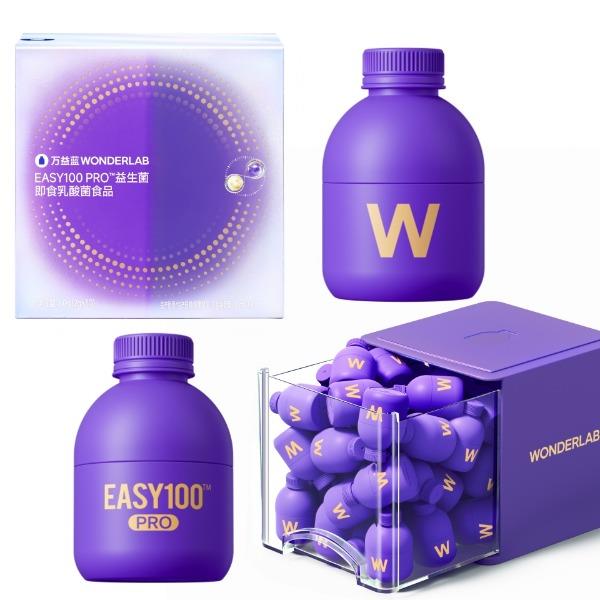 万益蓝EASY100PRO™益生菌即食乳酸菌食品2g*30瓶