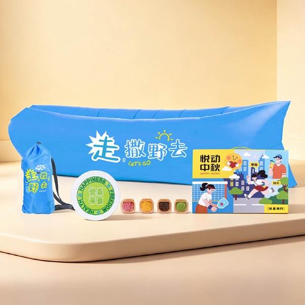 贪吃猫中秋悦动中秋放松套装