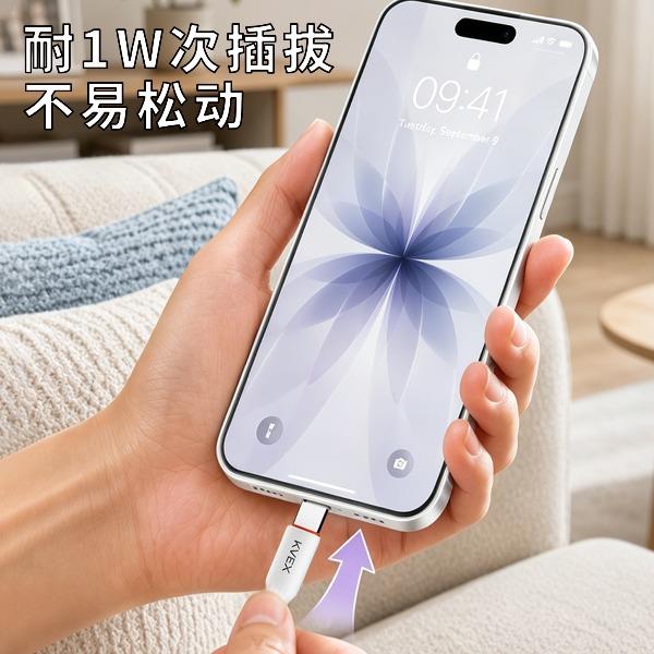 克维杰2.4AAToLTPE数据线白色KV-AL10T