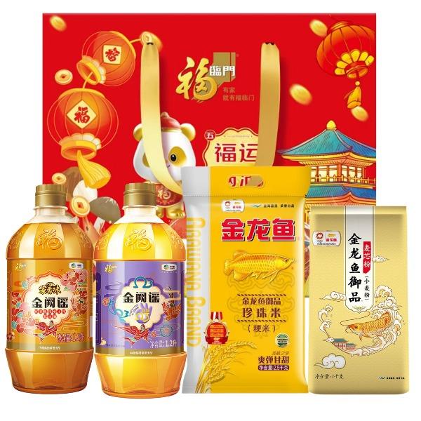 金龙鱼金福临门-米面粮油民生礼包B款