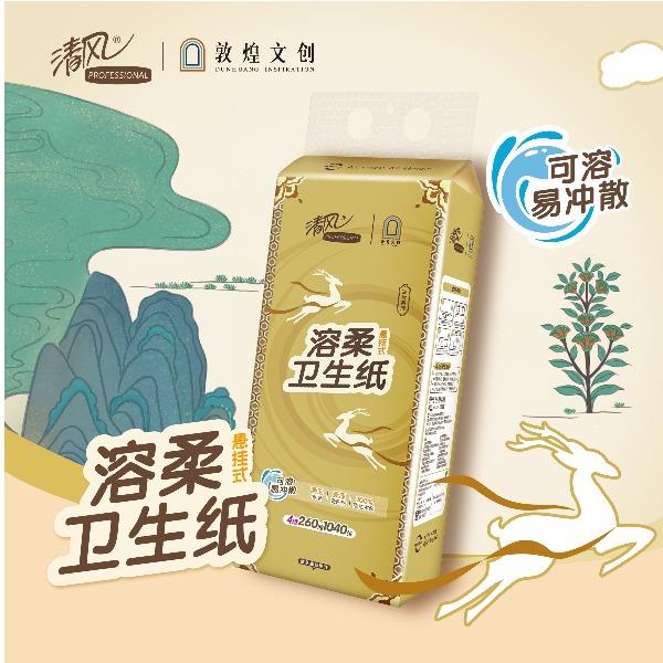 清风溶柔4层260抽/提*6提/箱悬挂式卫生纸（溶马桶）