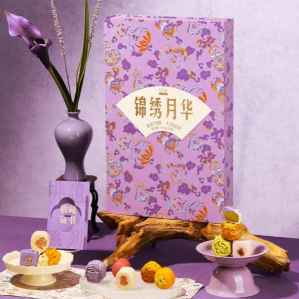 立家锦绣月华礼盒