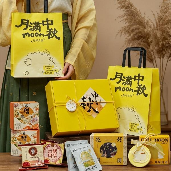 渝情渝中秋伴手礼月饼礼盒可定制logo月满中秋礼-3