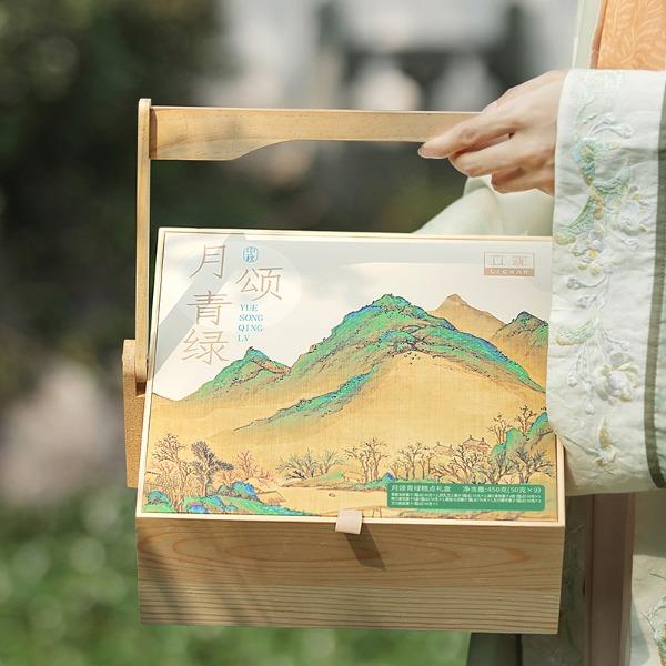 立家月颂青绿中秋礼