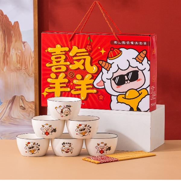 瑾明礼-喜气羊羊-6碗6筷