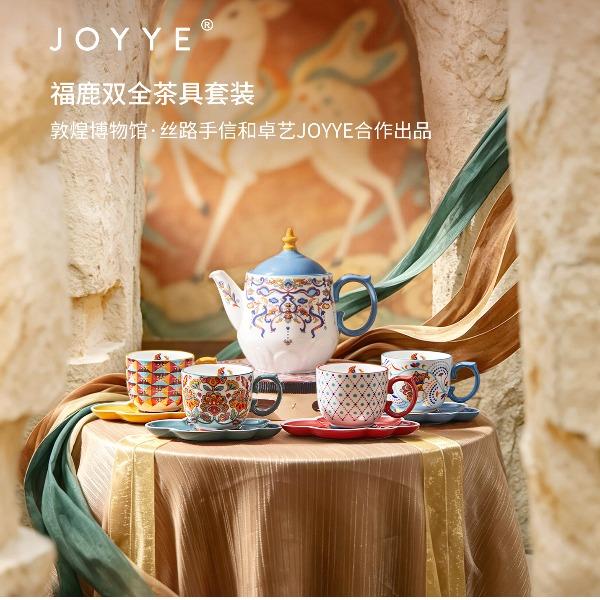 JOYYE套9福鹿双全茶具套装