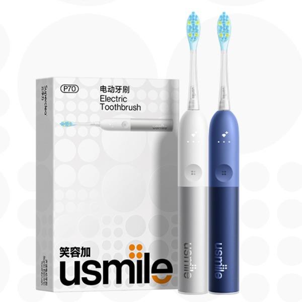 usmile笑容加电动牙刷P70星辉白/深空蓝