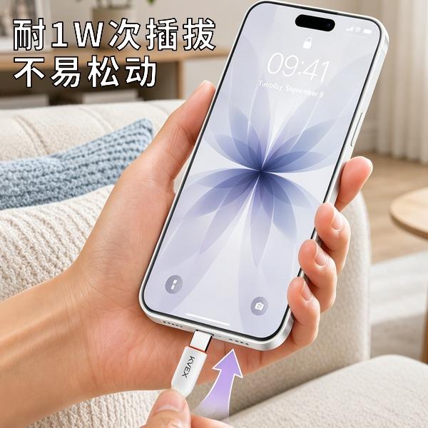 克维杰27WCToLTPE数据线白色1MKV-CL10T