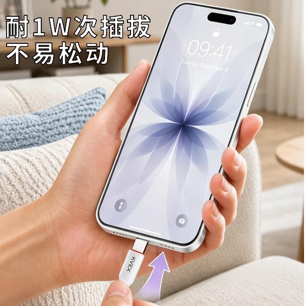 克维杰60WCToCTPE数据线白色1MKV-CC10T