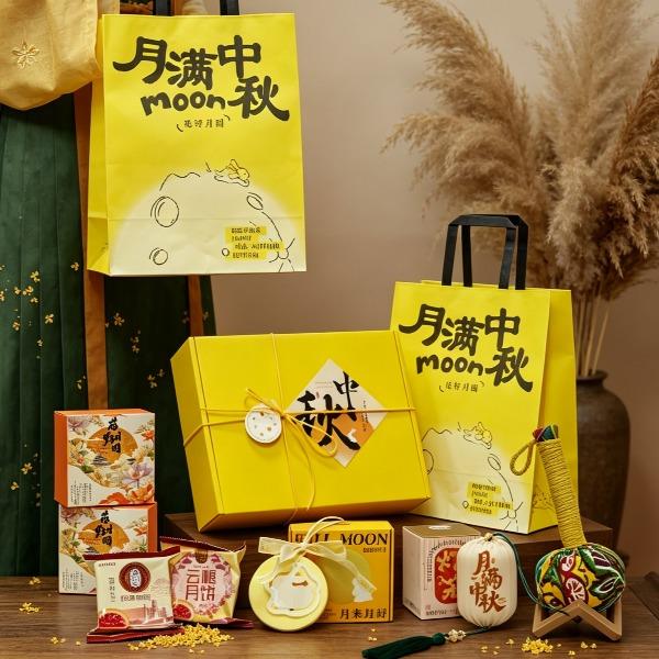 渝情渝中秋伴手礼月饼礼盒可定制logo月满中秋礼-5