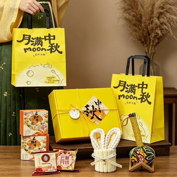 渝情渝中秋伴手礼月饼礼盒可定制logo月满中秋礼-1