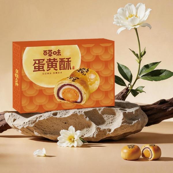 百草味十枚蛋黄酥