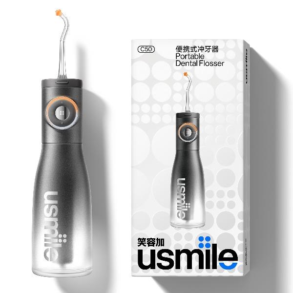usmile笑容加冲牙器C50绢铜金/曜石黑