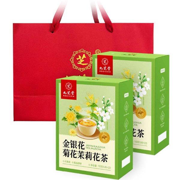 九芝堂金银花菊花茉莉花茶110克（5克X22）盒*2盒