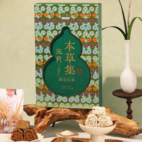 立家米月本草集中秋礼盒