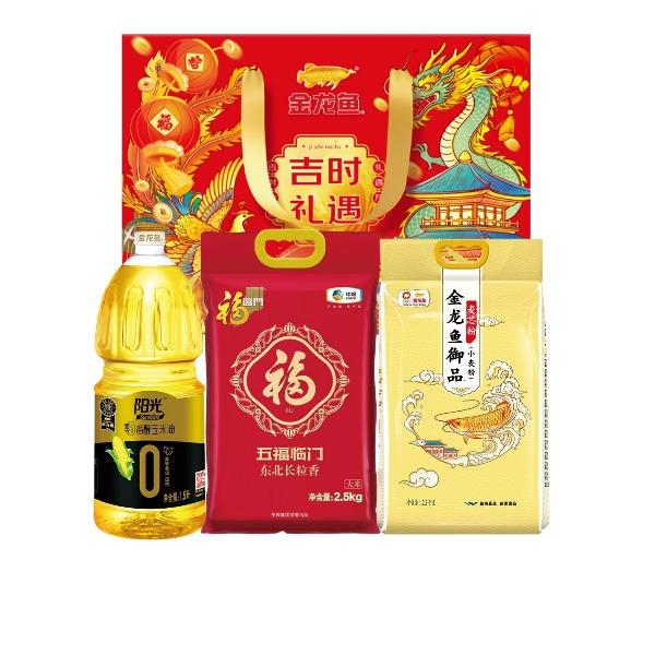 金龙鱼吉时礼遇-米面粮油民生礼盒B