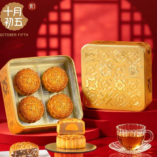 十月初五小金砖玲珑四宝月饼