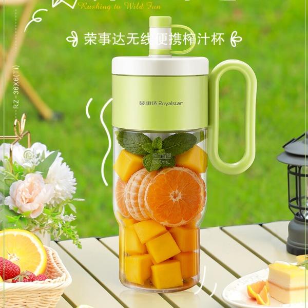 荣事达钛空青柠果汁机RZ-36X6T(Ti)