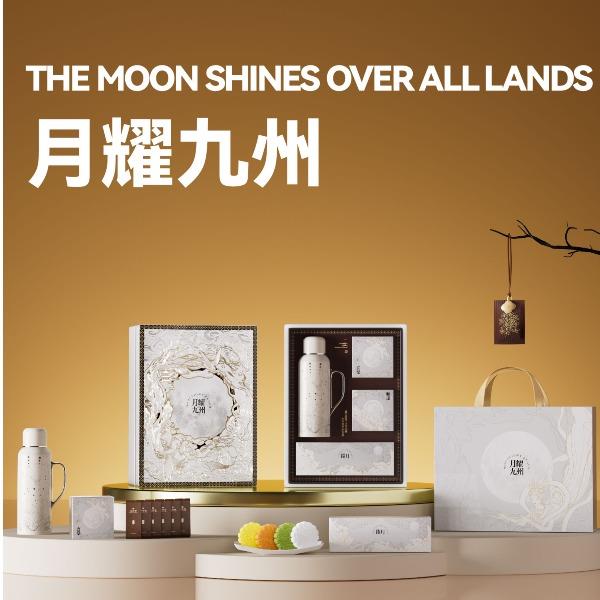 长青兔文创中秋月耀九州B清辉款