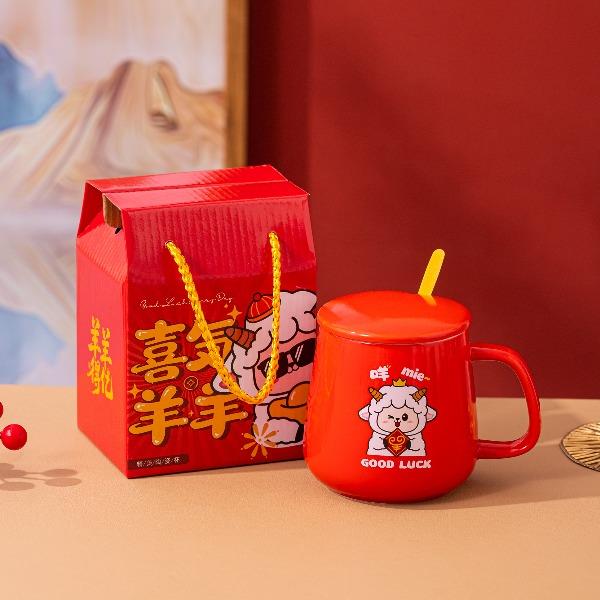 瑾明礼-喜气羊羊-红暖暖杯-1杯1勺1盖