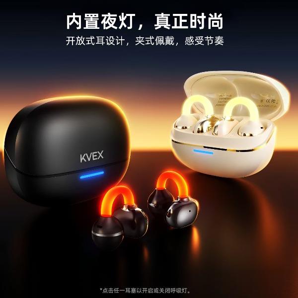 克维杰ARC系列ProOWS夹耳式蓝牙耳机KV-B7Y肤色