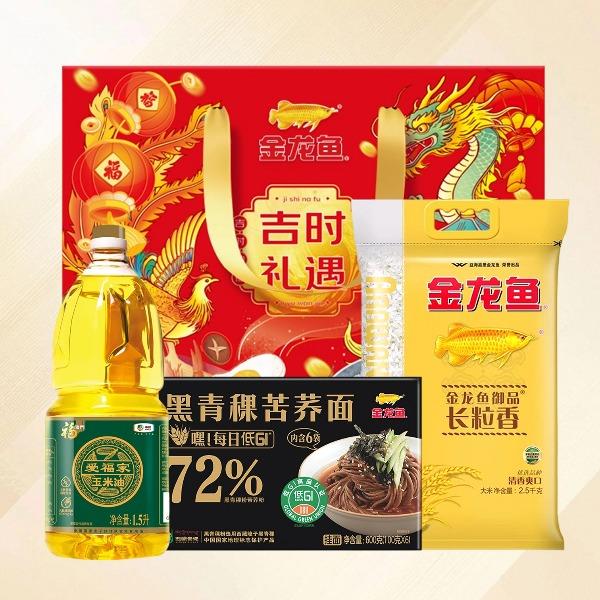 金龙鱼吉时礼遇-米面粮油民生礼盒A