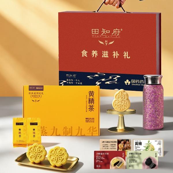 田知府黄精滋补礼中秋如愿-养生钛杯礼盒