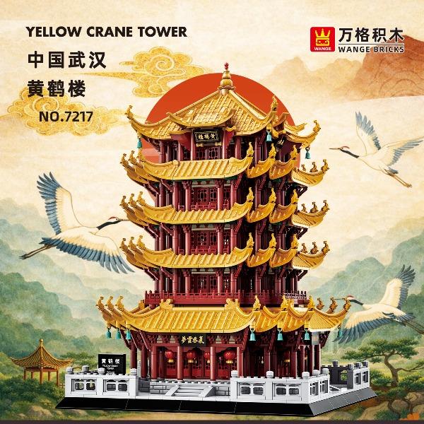 万格湖北武汉黄鹤楼小颗粒古建筑积木#7217