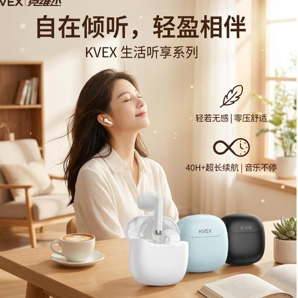克维杰AIR系列半入耳式蓝牙耳机黑色KV-B1B