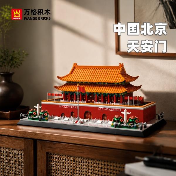 万格北京天安门地标建筑古建筑小颗粒拼装积木#5218