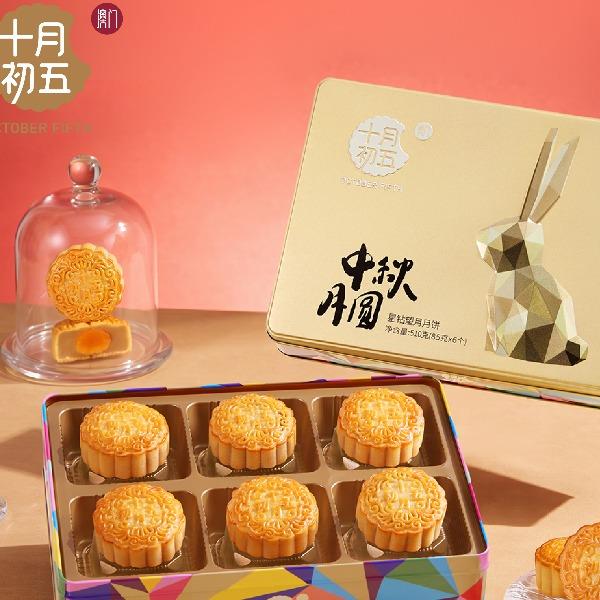 十月初五星钻望月月饼
