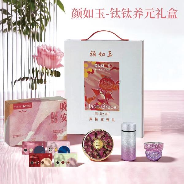田知府黄精滋补礼颜如玉-钛钛养元礼盒