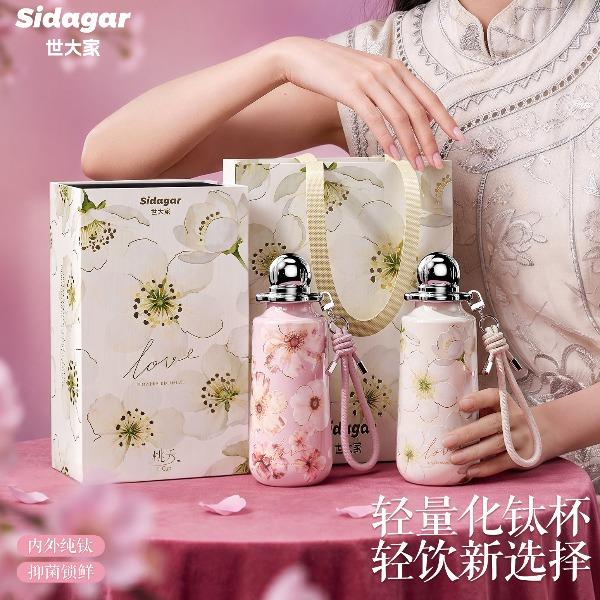 世大家桃夭系列