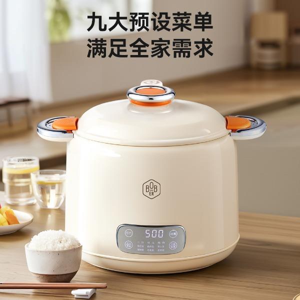 博堡多功能微压电饭煲BDY-978FB