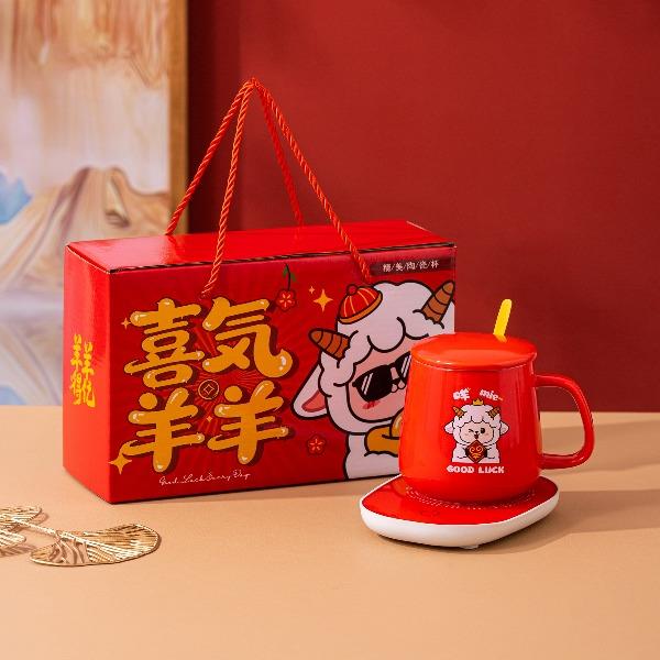 瑾明礼-喜气羊羊-恒温暖暖杯-羊年红杯