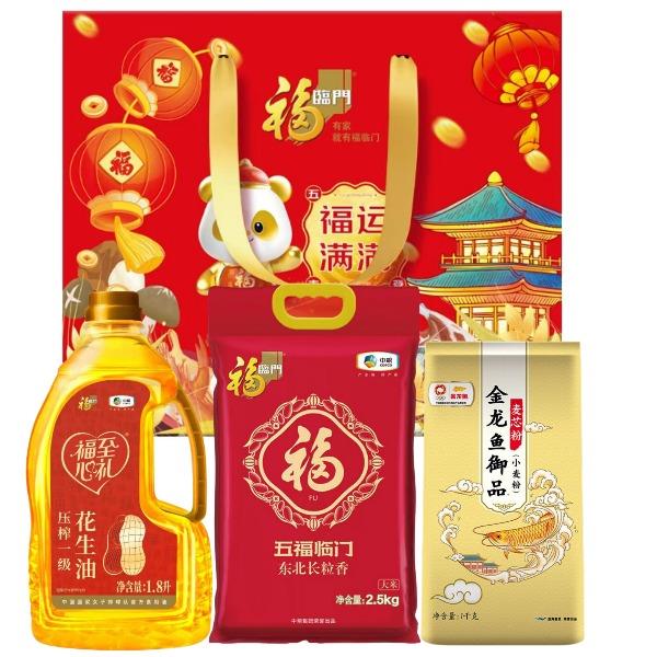 金龙鱼金福临门-米面粮油民生礼包A款