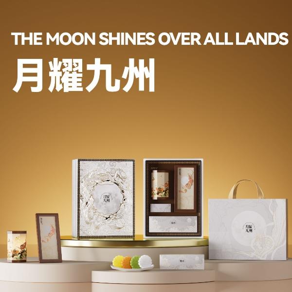 长青兔文创中秋月耀九州A月华款