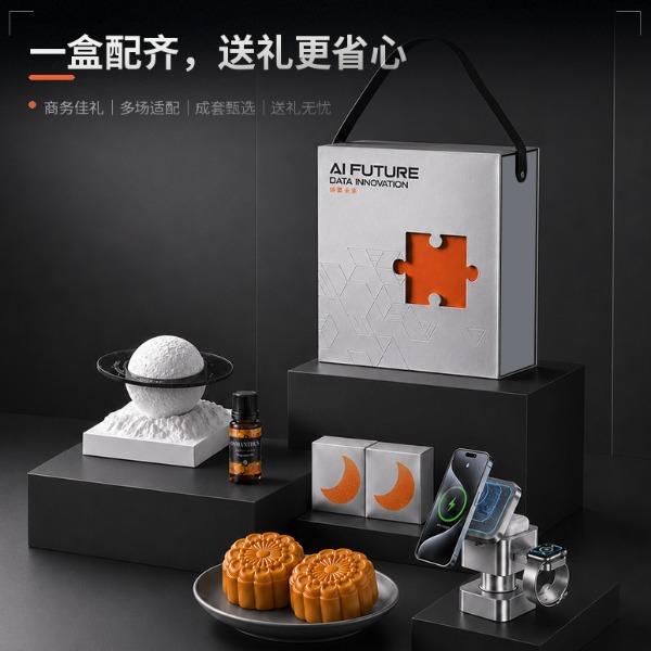 勿一拼筑未来·月满办公主题企业送客户商务中秋节日伴手礼