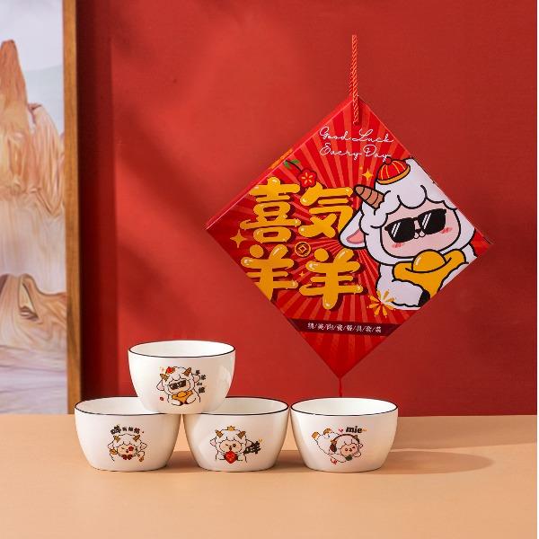 瑾明礼-喜气羊羊-单4碗